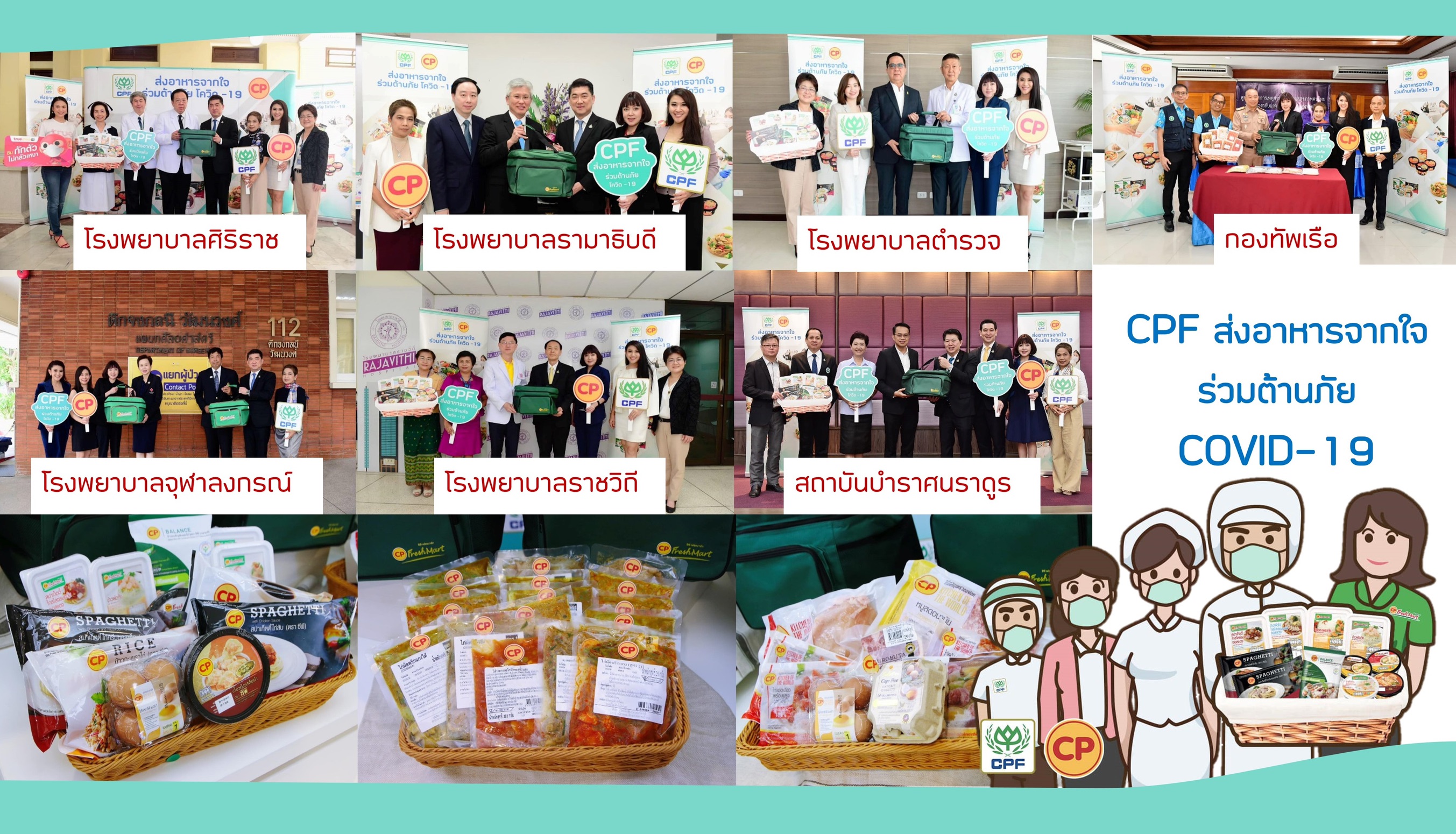 More than 40 public hospitals nationwide receive food products from CPF to battle against COVID-19